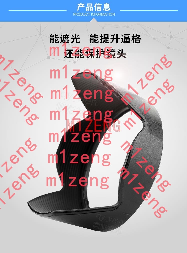 Copriobiettivo a petalo invers - Lens Hood Petal recensione e prezzo