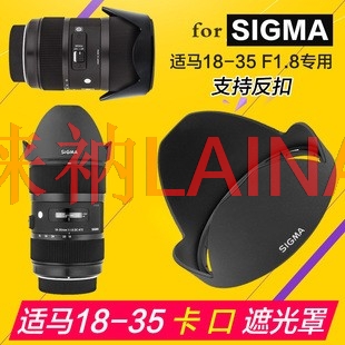 LH780-06 Copriobiettivo a peta - Lens Hood Petal recensione e prezzo