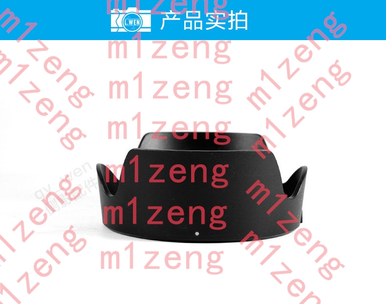 sh152 Copriobiettivo a petalo  - Lens Hood Petal recensione e prezzo