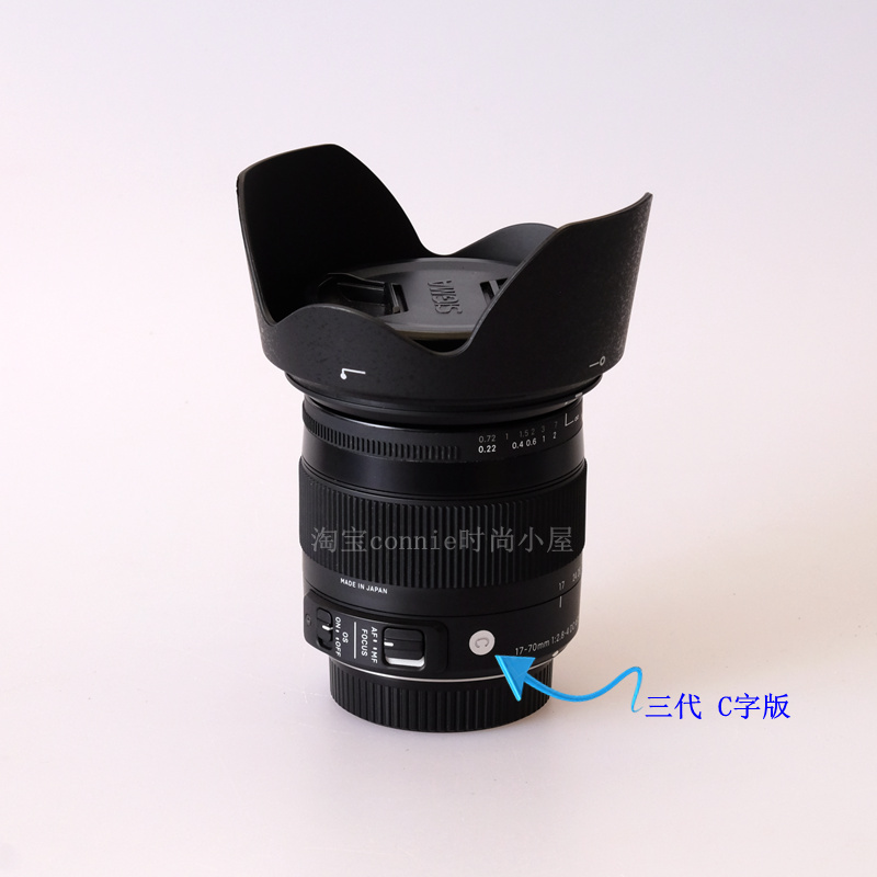 H780-03 copertura del cappucci - Lens Hood Petal recensione e prezzo