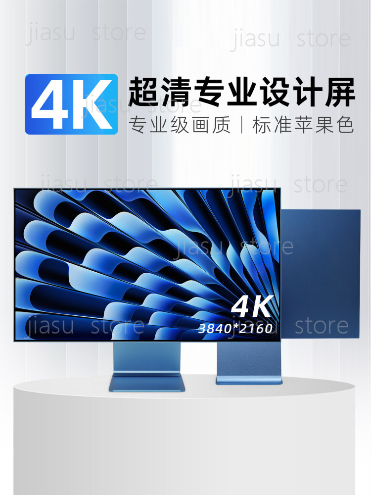 Monitor Retina 4K Senza Cornic - Photography Graphic Design recensione e prezzo