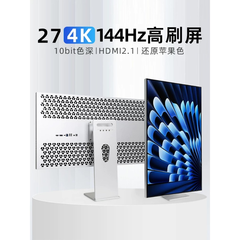 Monitor verticale IPS da 27 po - Photography Graphic Design recensione e prezzo