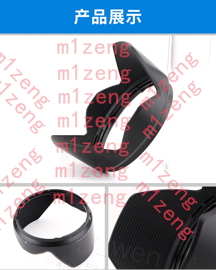 sh109 Copriobiettivo a forma d - Lens Hood Petal recensione e prezzo