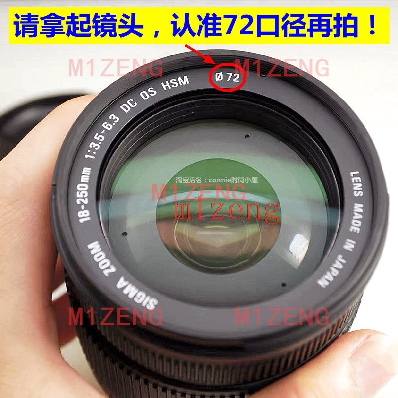 LH780-04 72mm Reverse petalo f - Lens Hood Petal recensione e prezzo