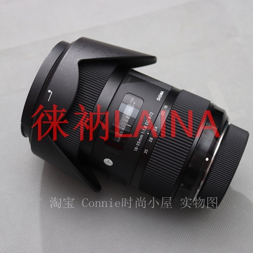 LH780-06 Copriobiettivo a peta - Lens Hood Petal recensione e prezzo
