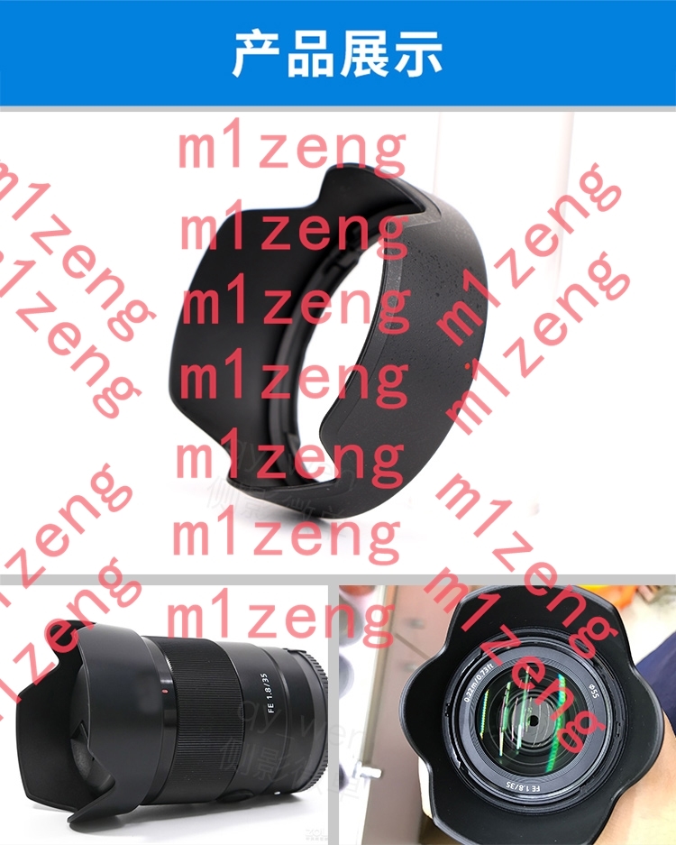 sh159 Copriobiettivo a petalo  - Lens Hood Petal recensione e prezzo